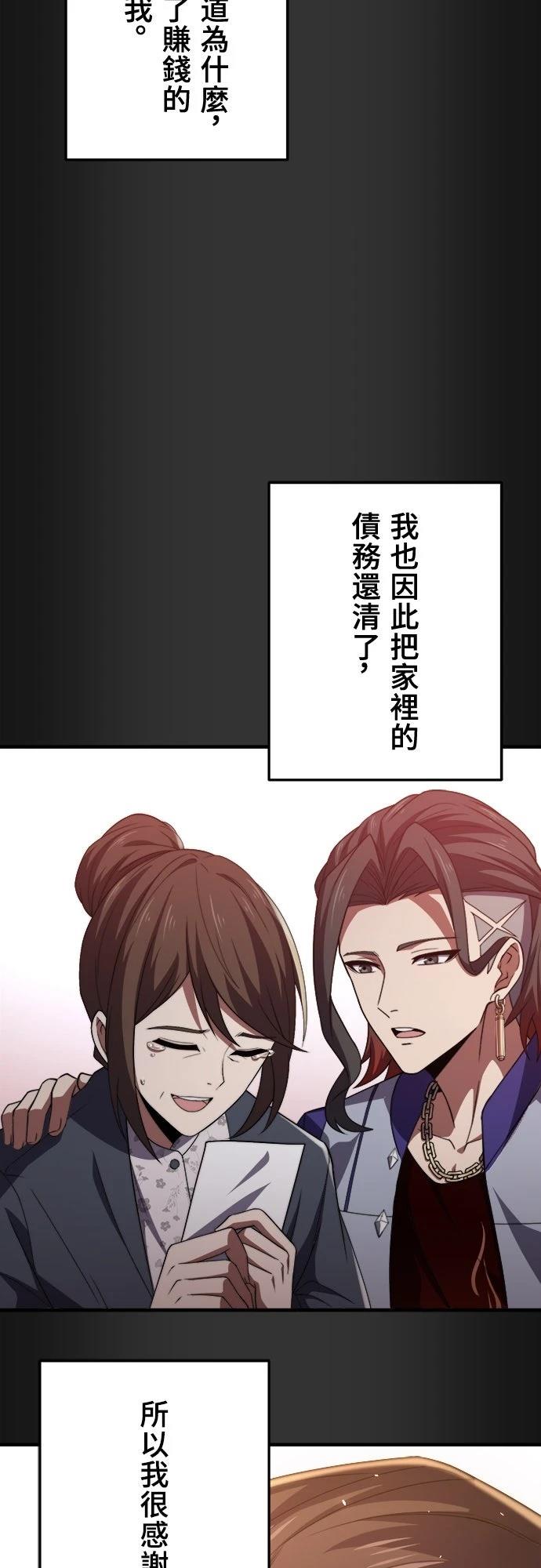 第42话9