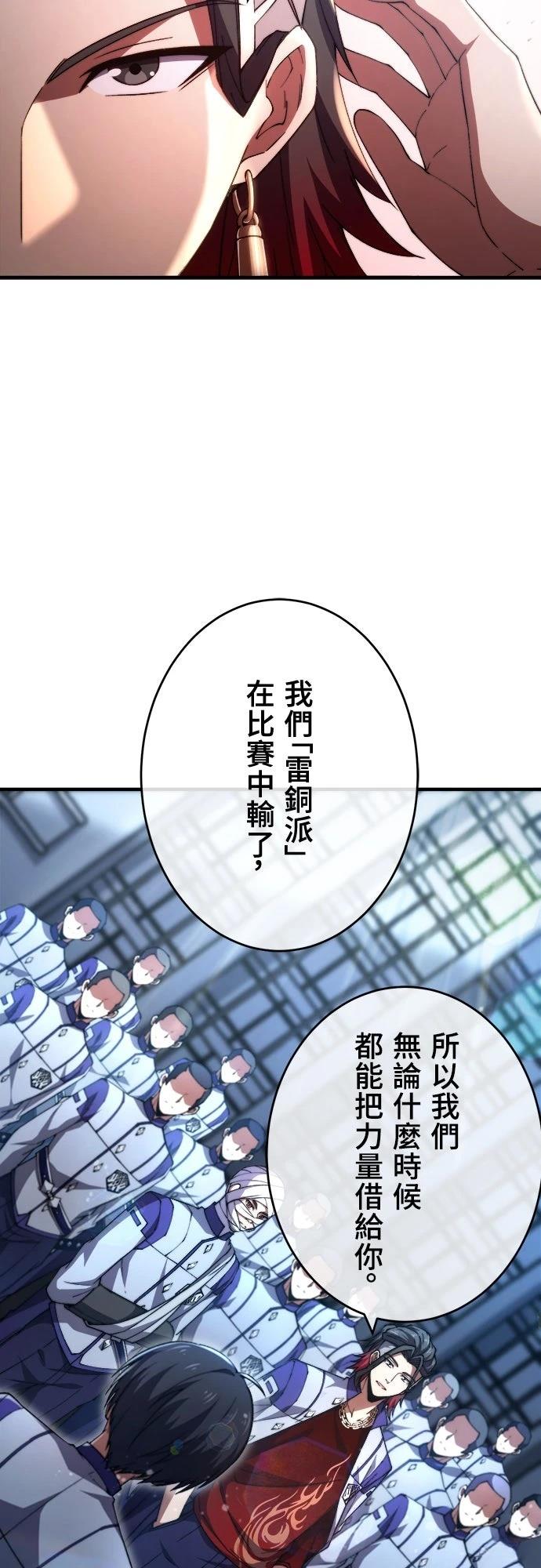 第43话11