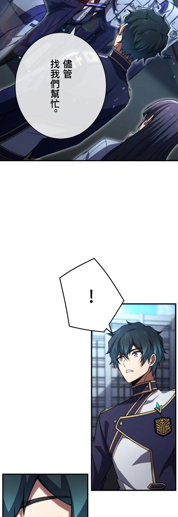 第43话12