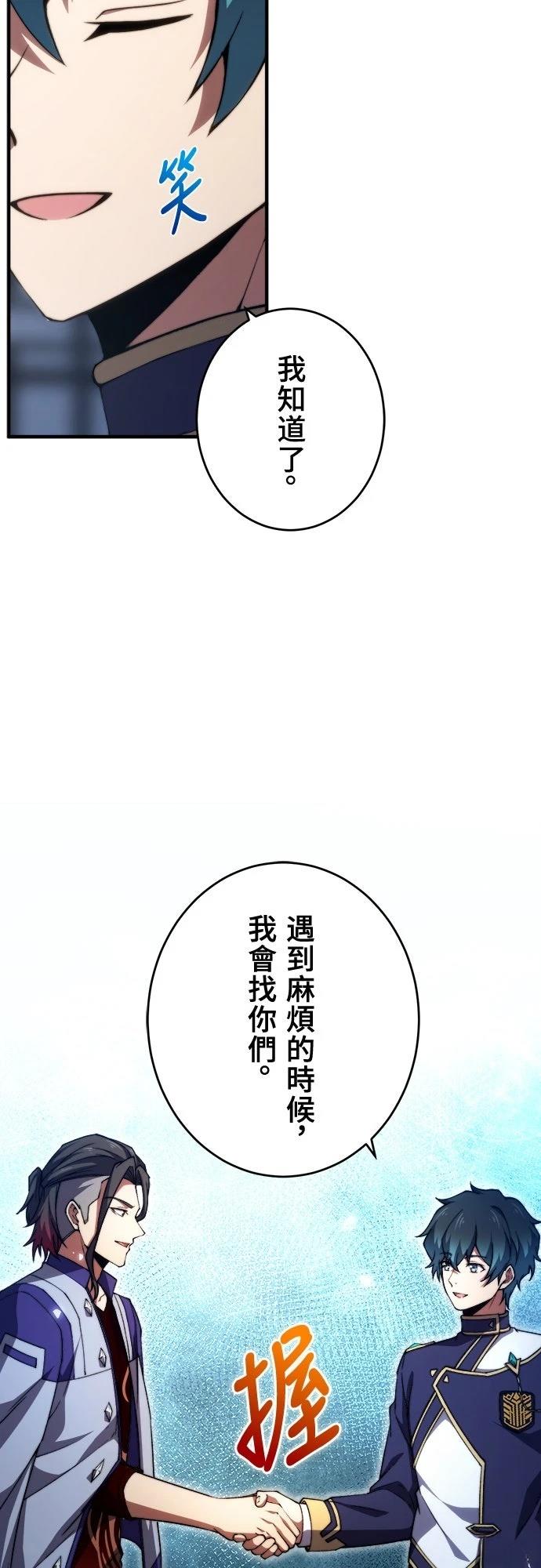 第43话13