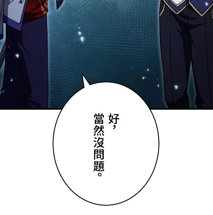 第43话14