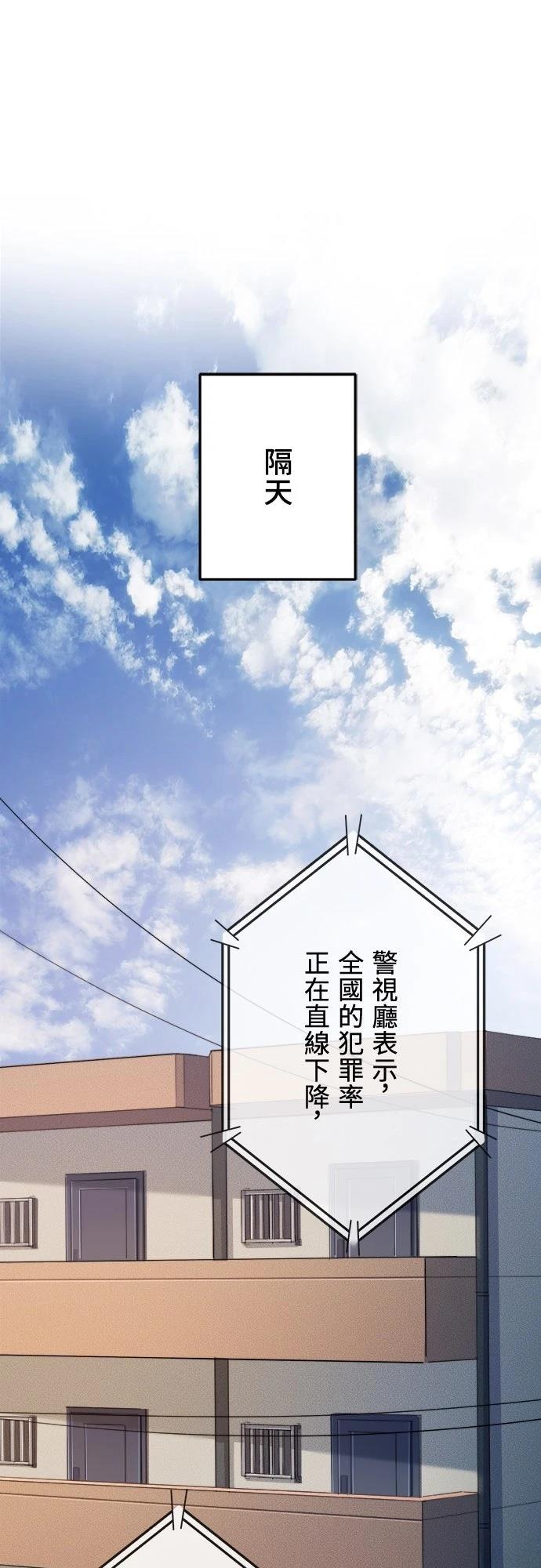 第43话15