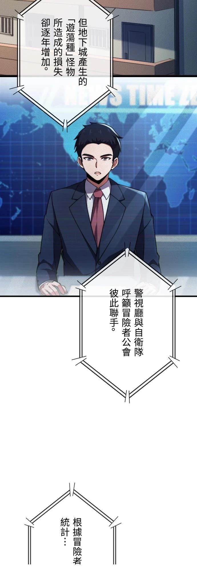 第43话16