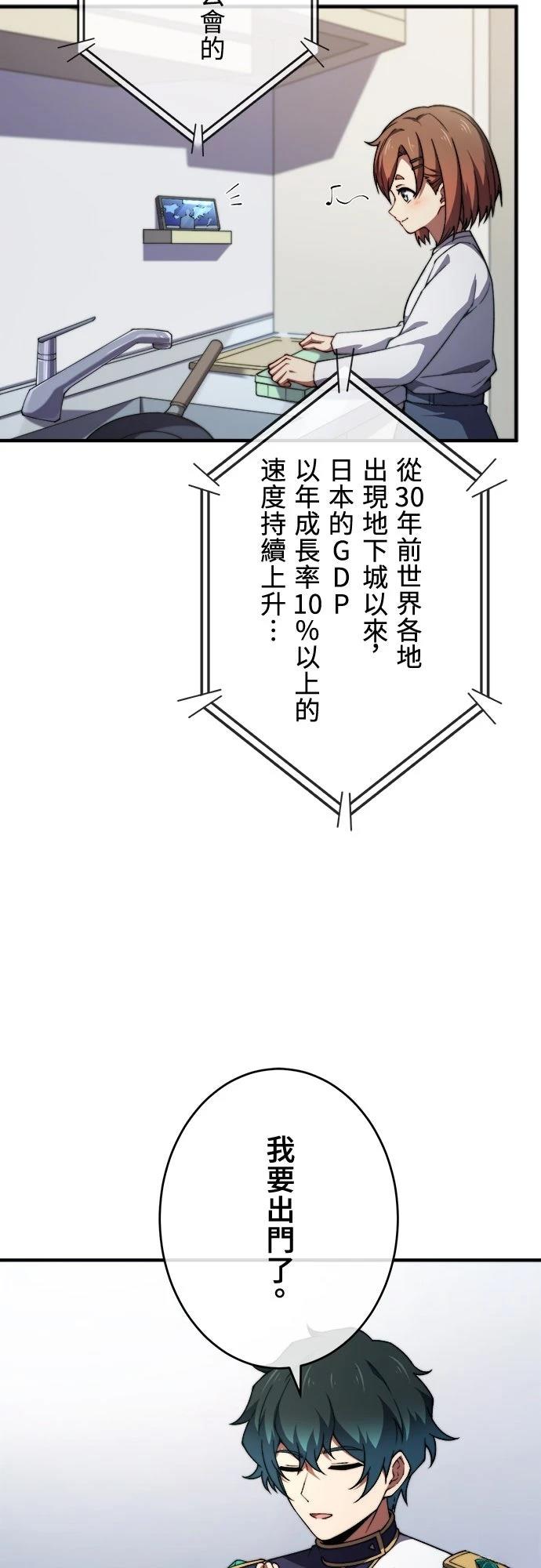 第43话17