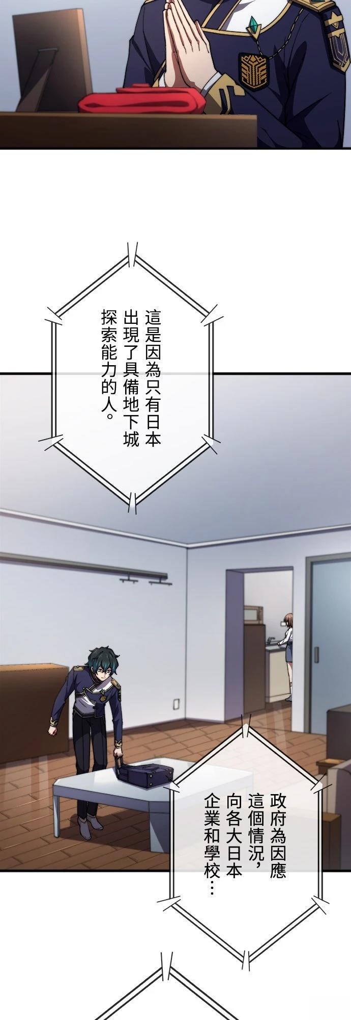 第43话18