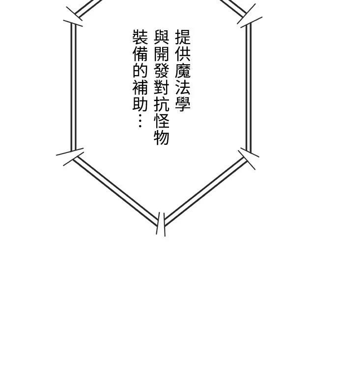 第43话19