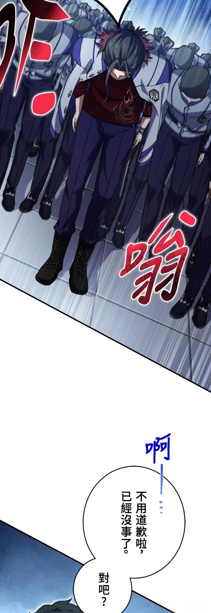 第43话2