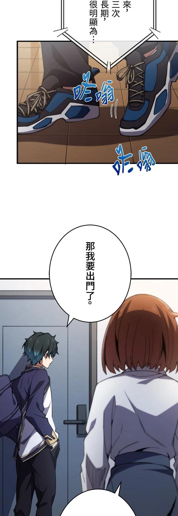 第43话21
