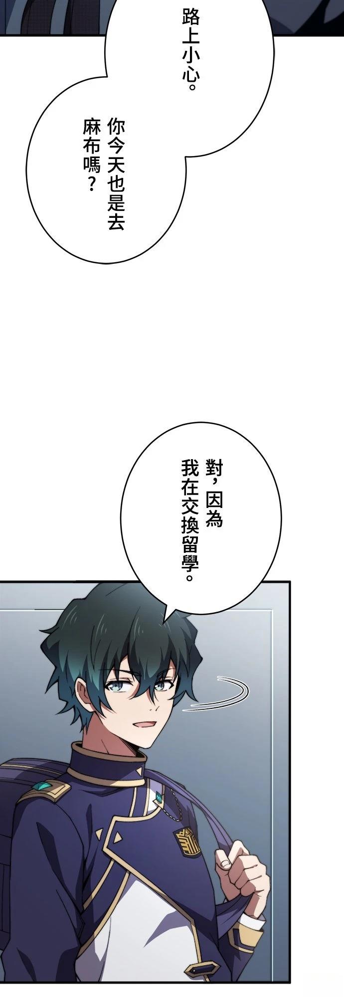 第43话22