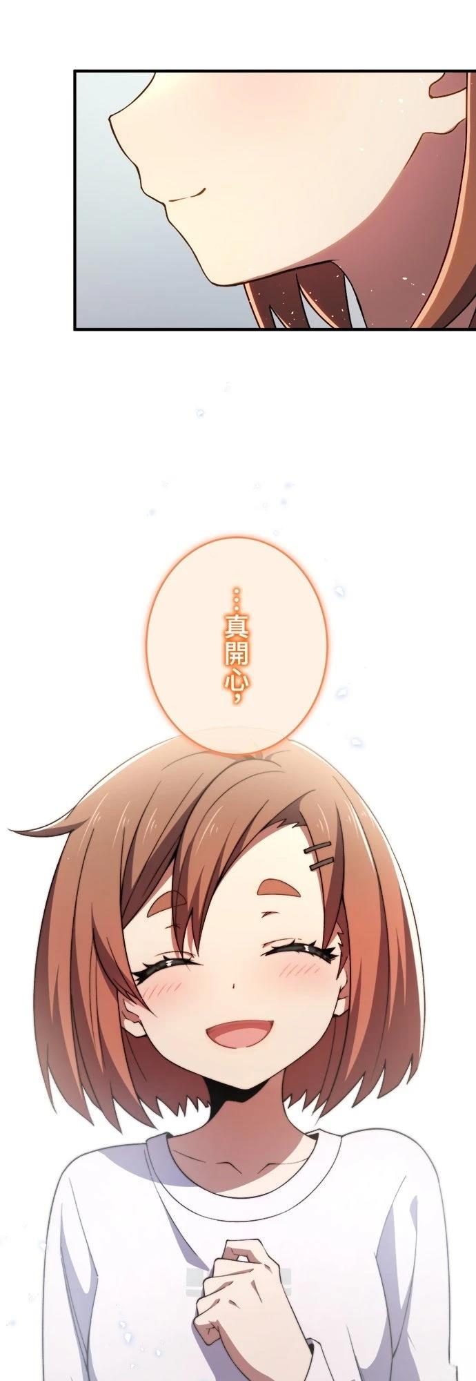 第43话25