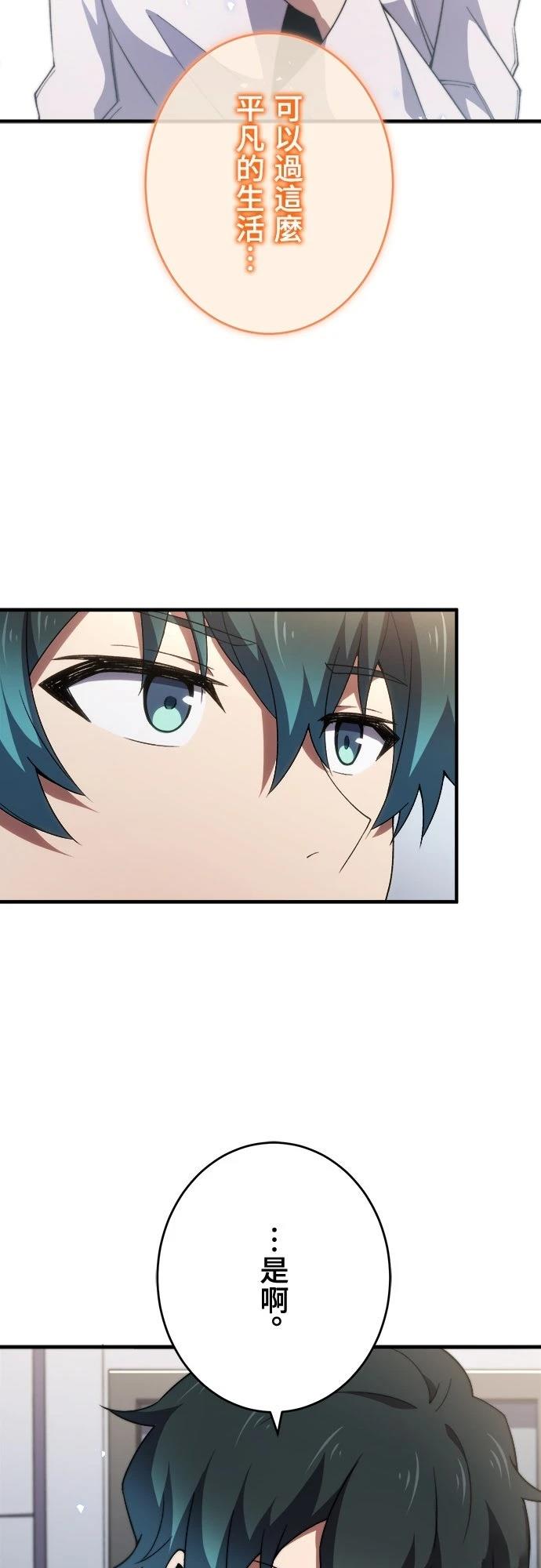 第43话26