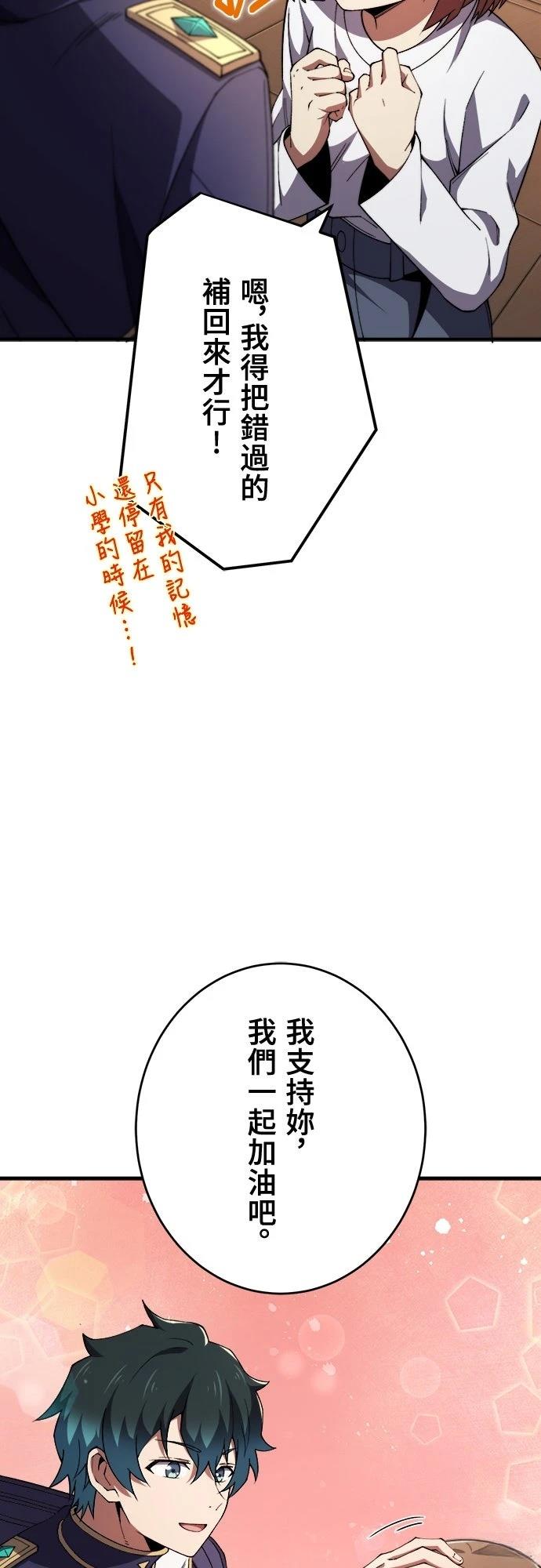 第43话28