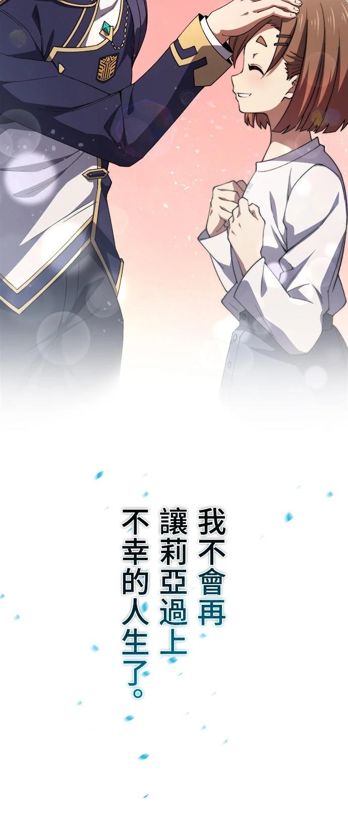 第43话29