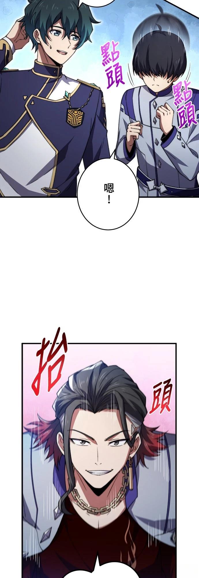 第43话3