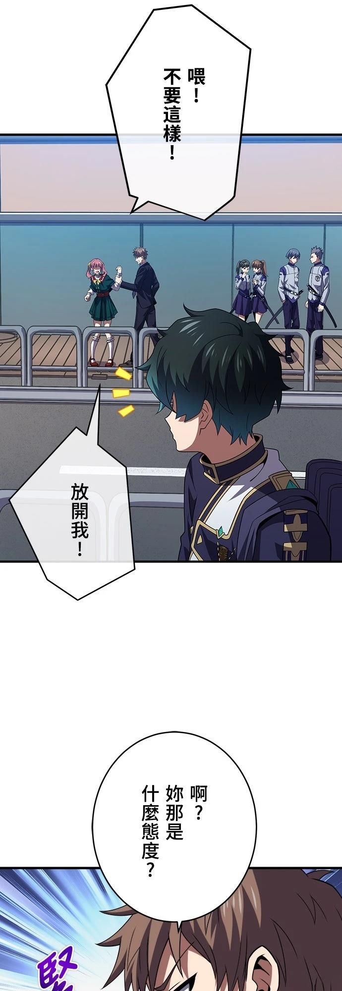 第43话31