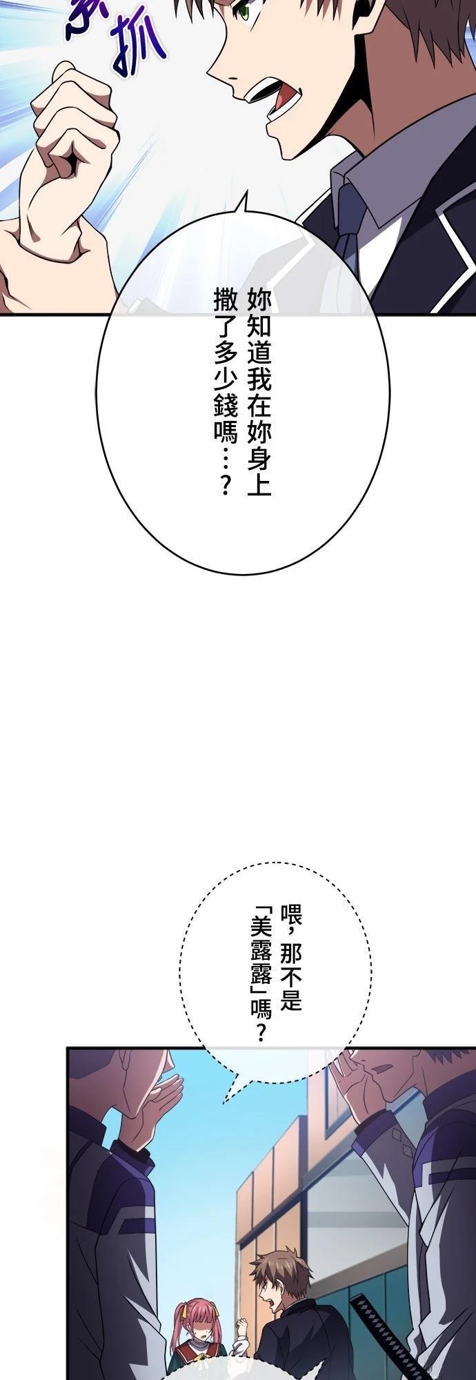 第43话32