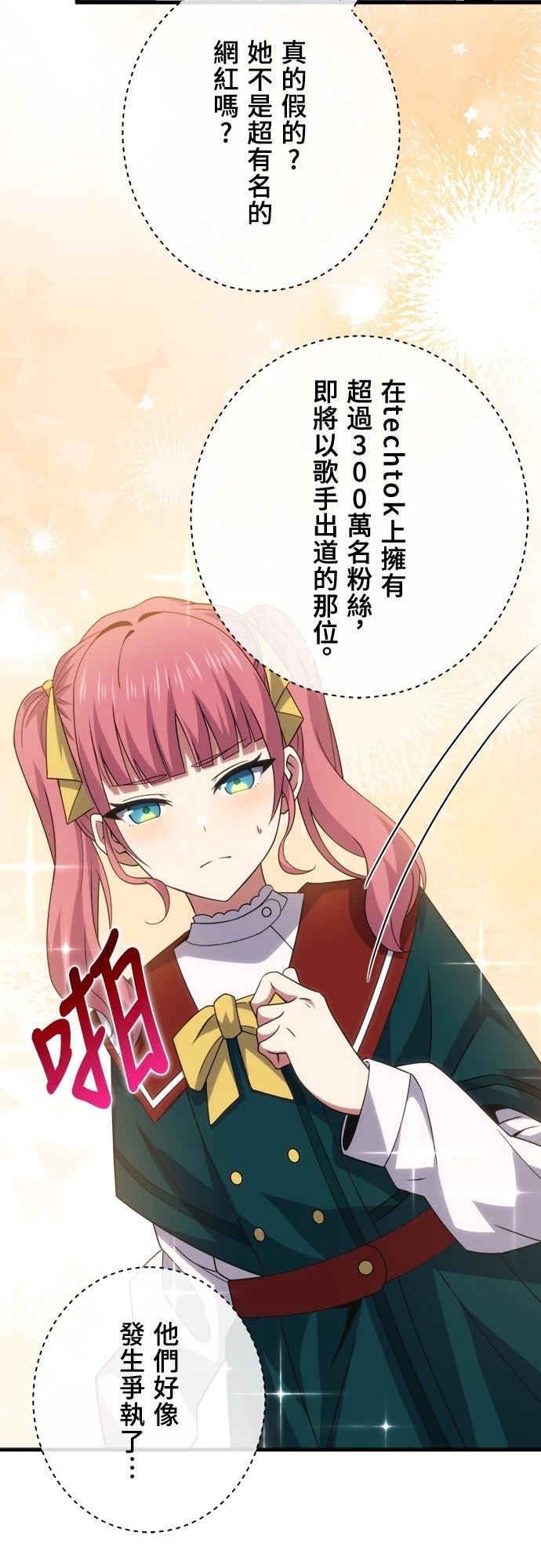 第43话33
