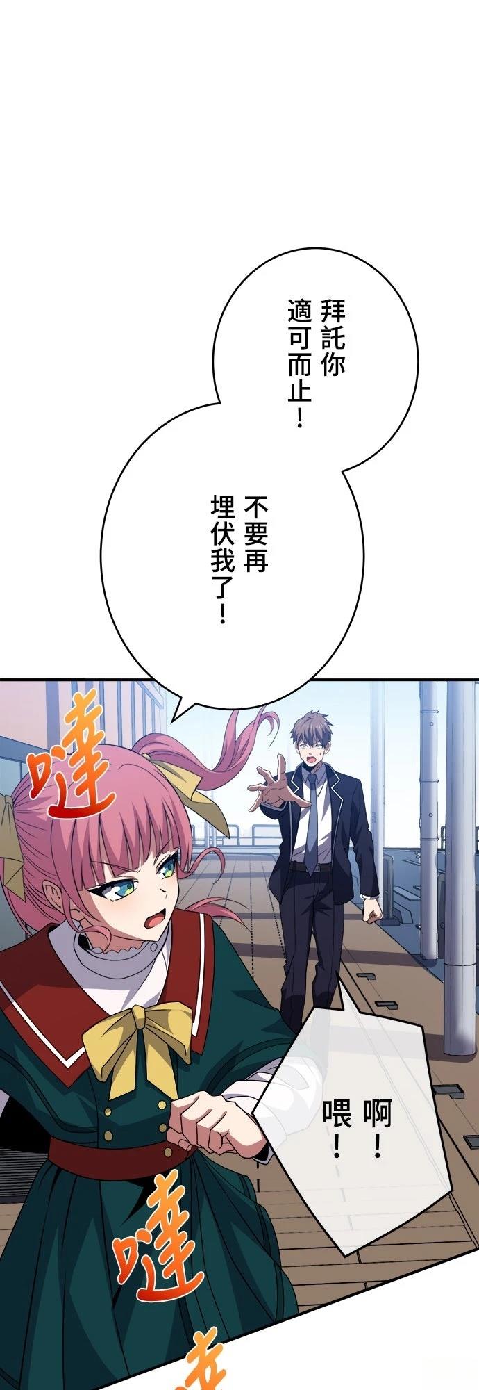 第43话35