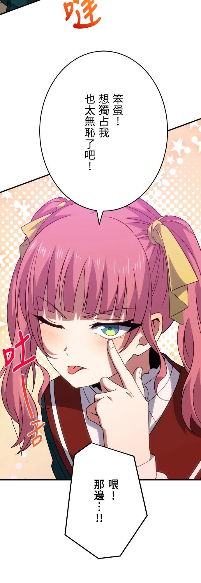 第43话36
