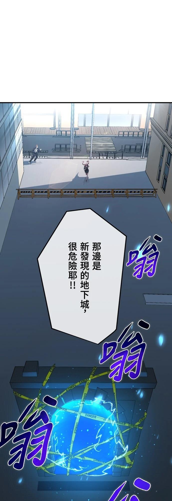第43话37