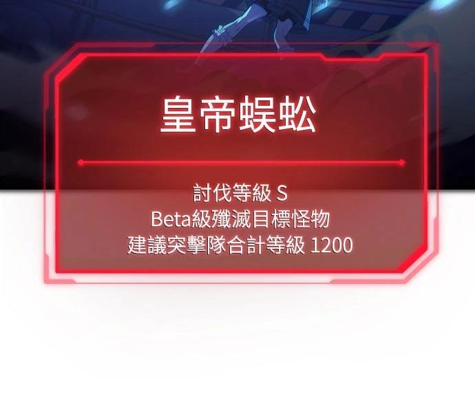 第43话42