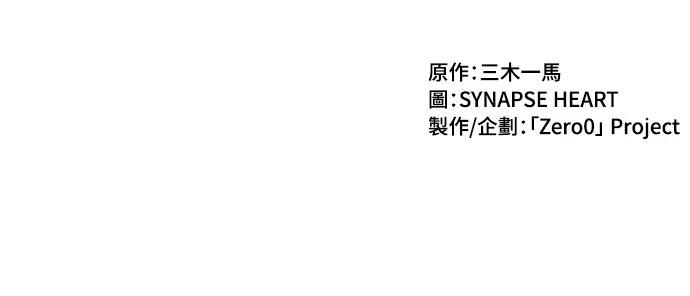 第43话43
