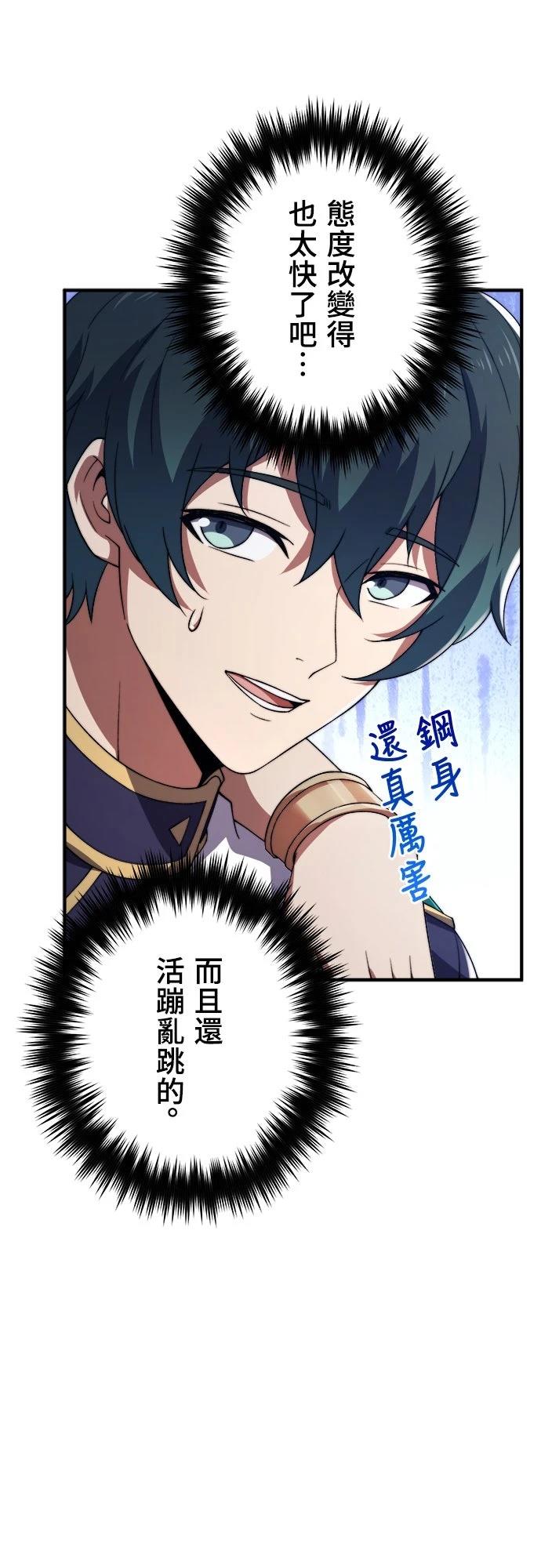 第43话6