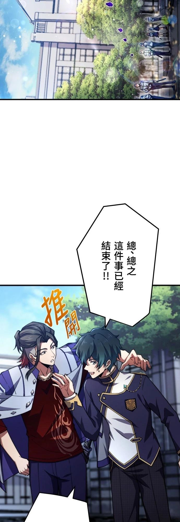 第43话8