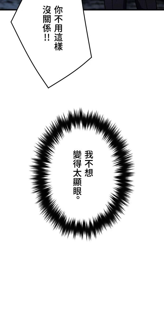 第43话9