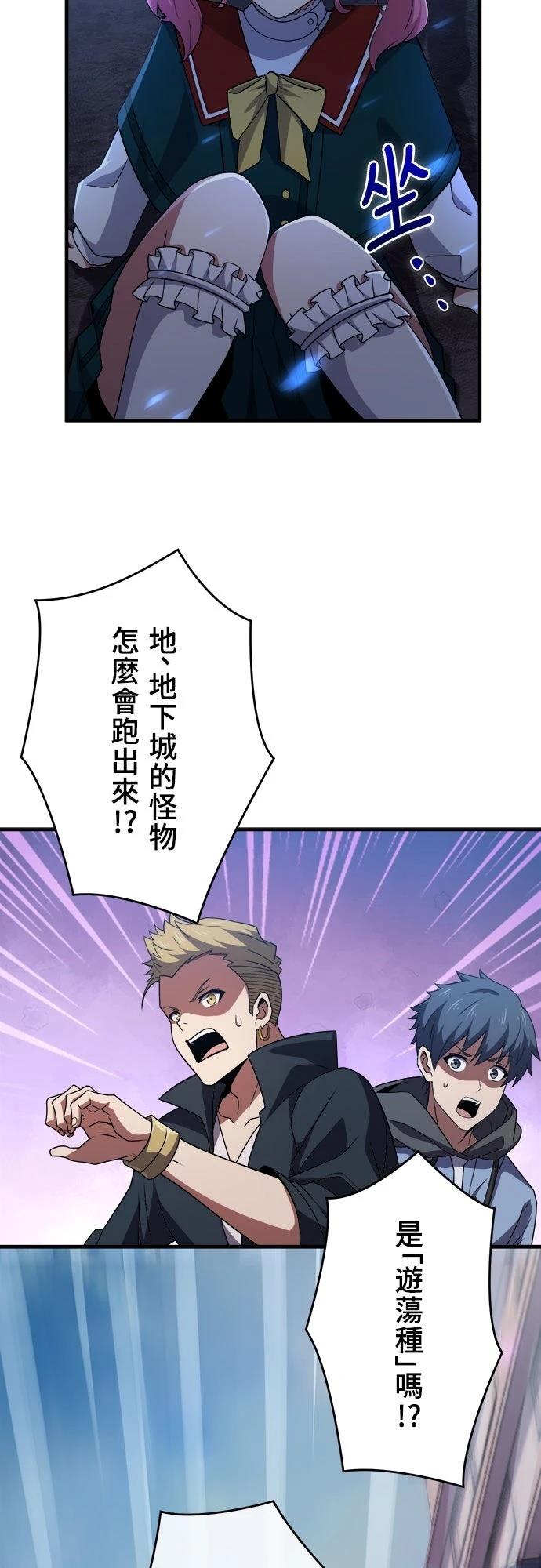 第44话1