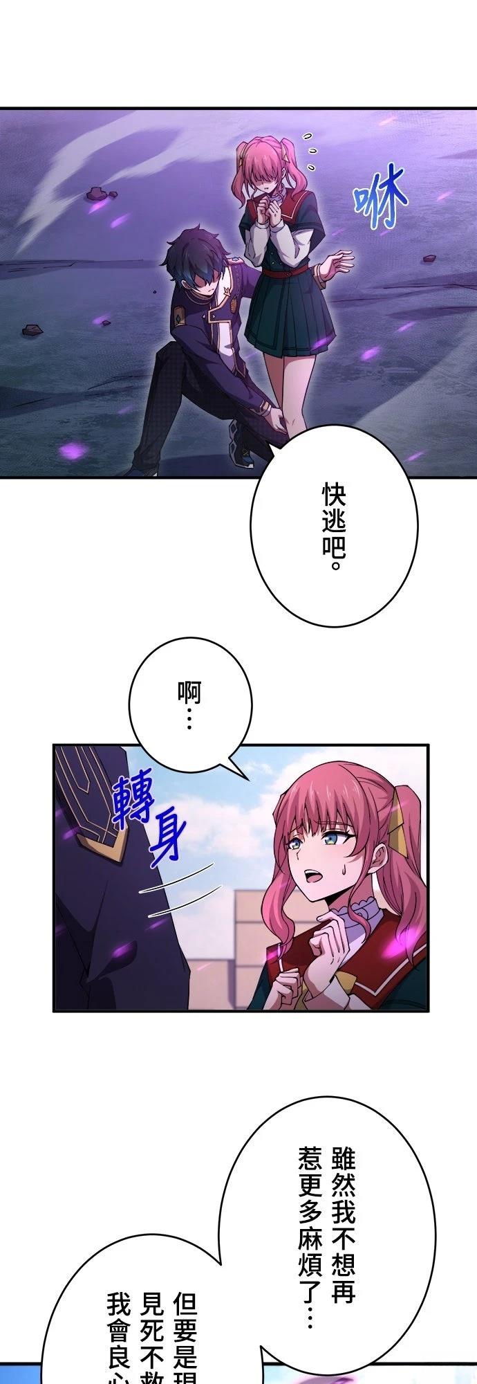 第44话10