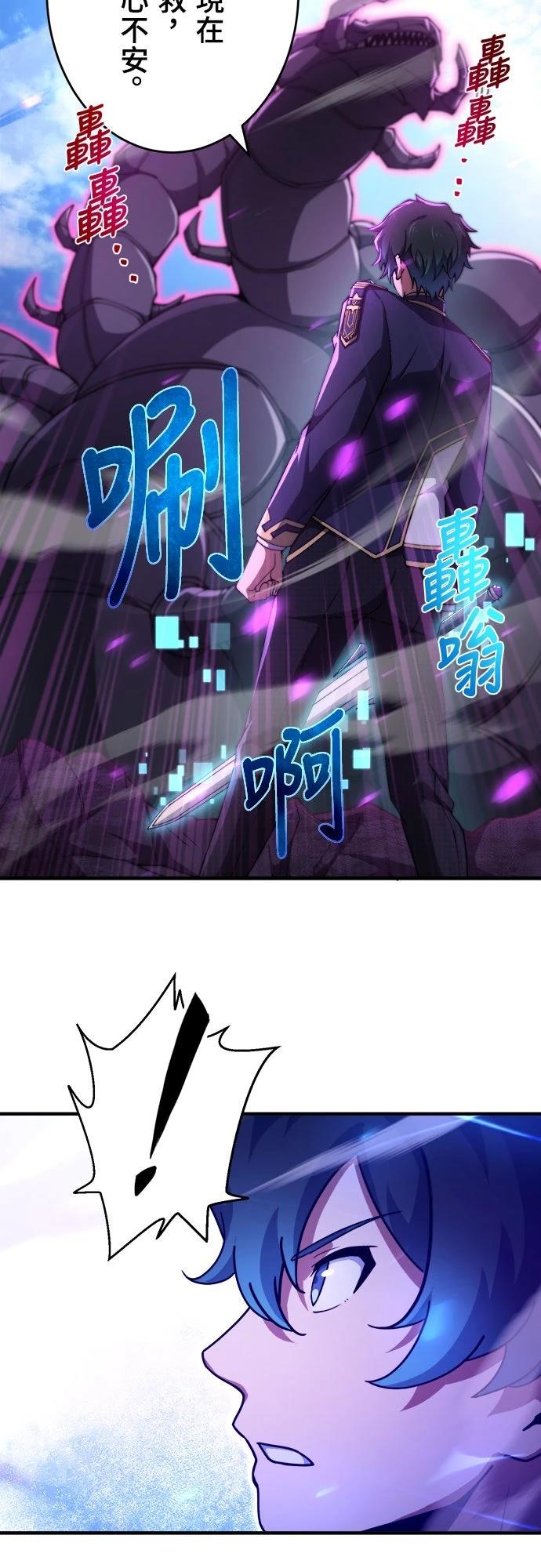 第44话11