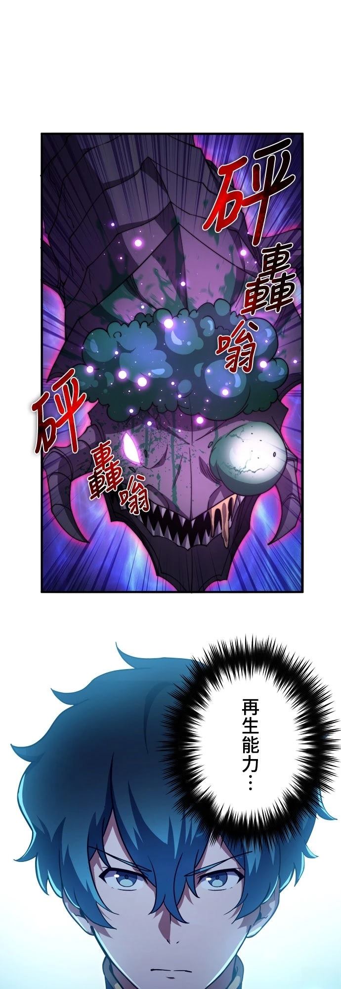 第44话12