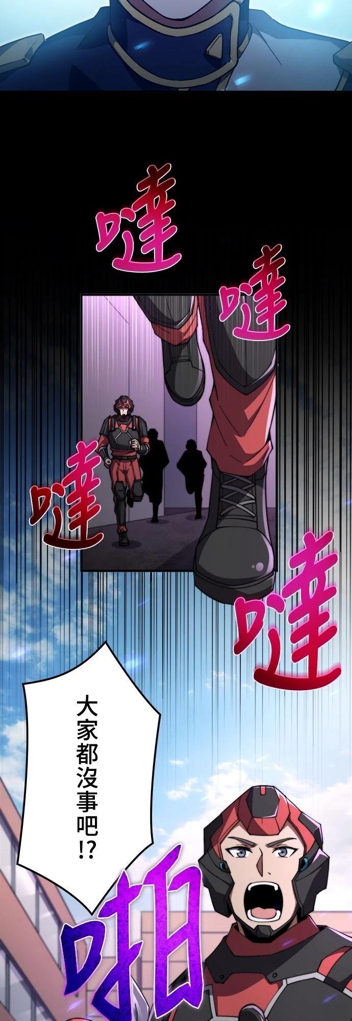 第44话13