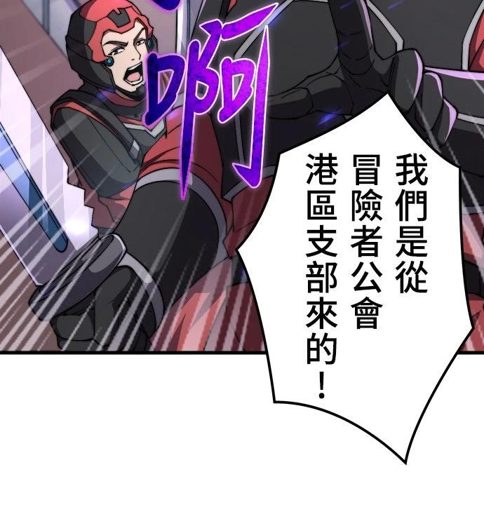 第44话14