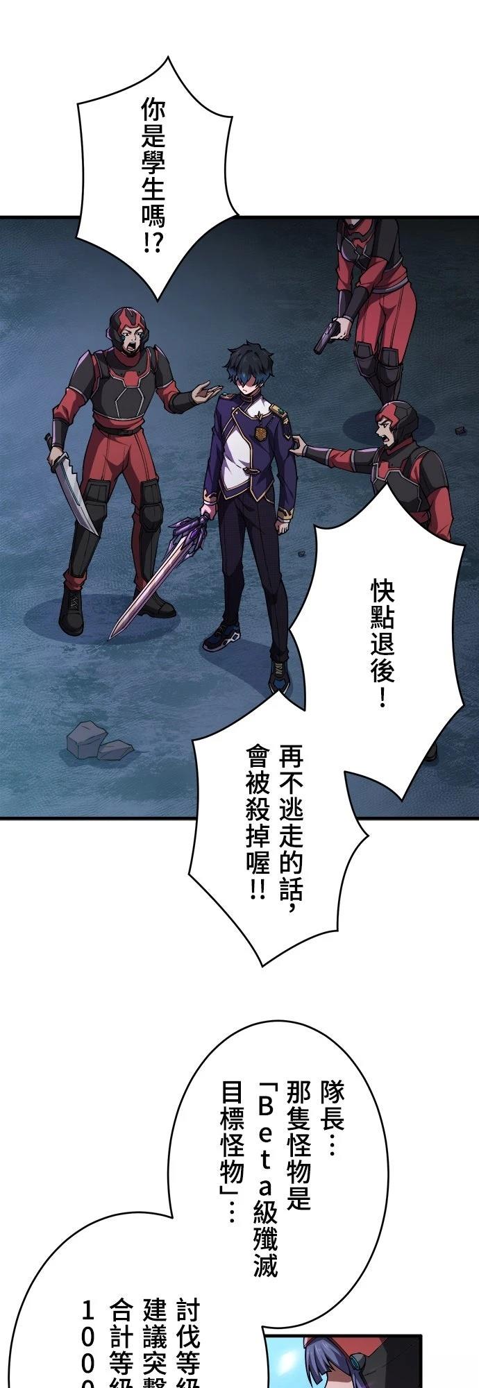 第44话15