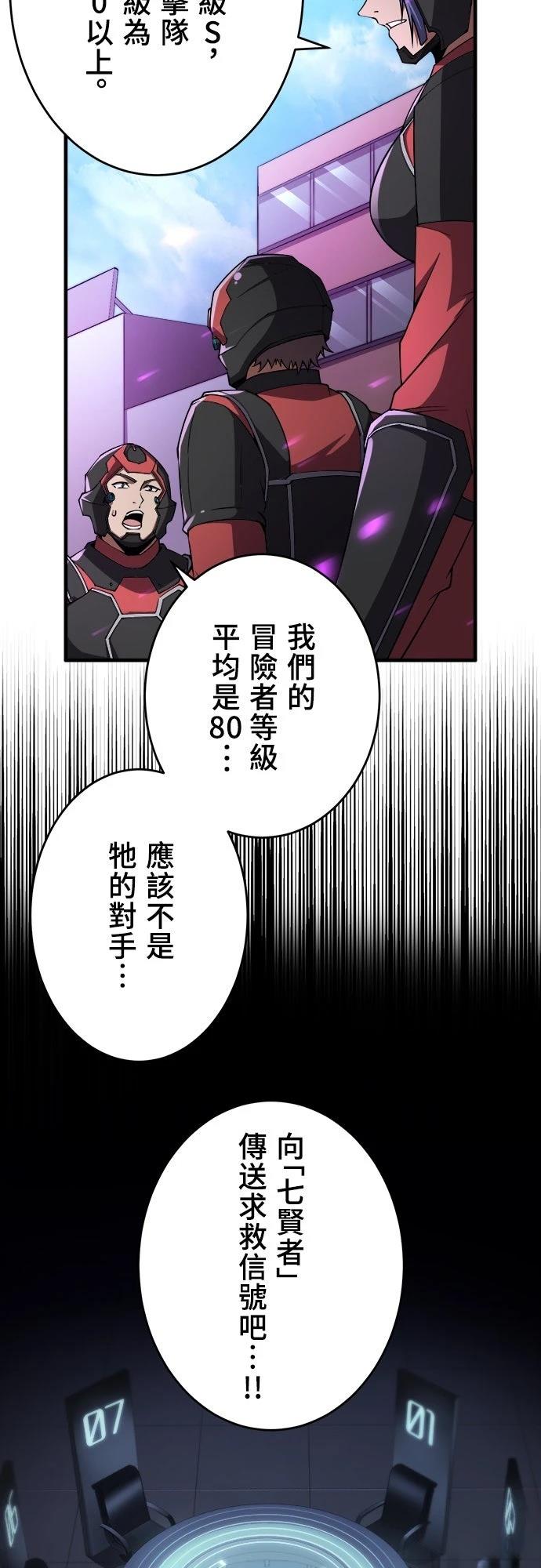 第44话16