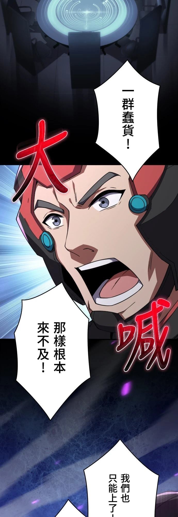 第44话17