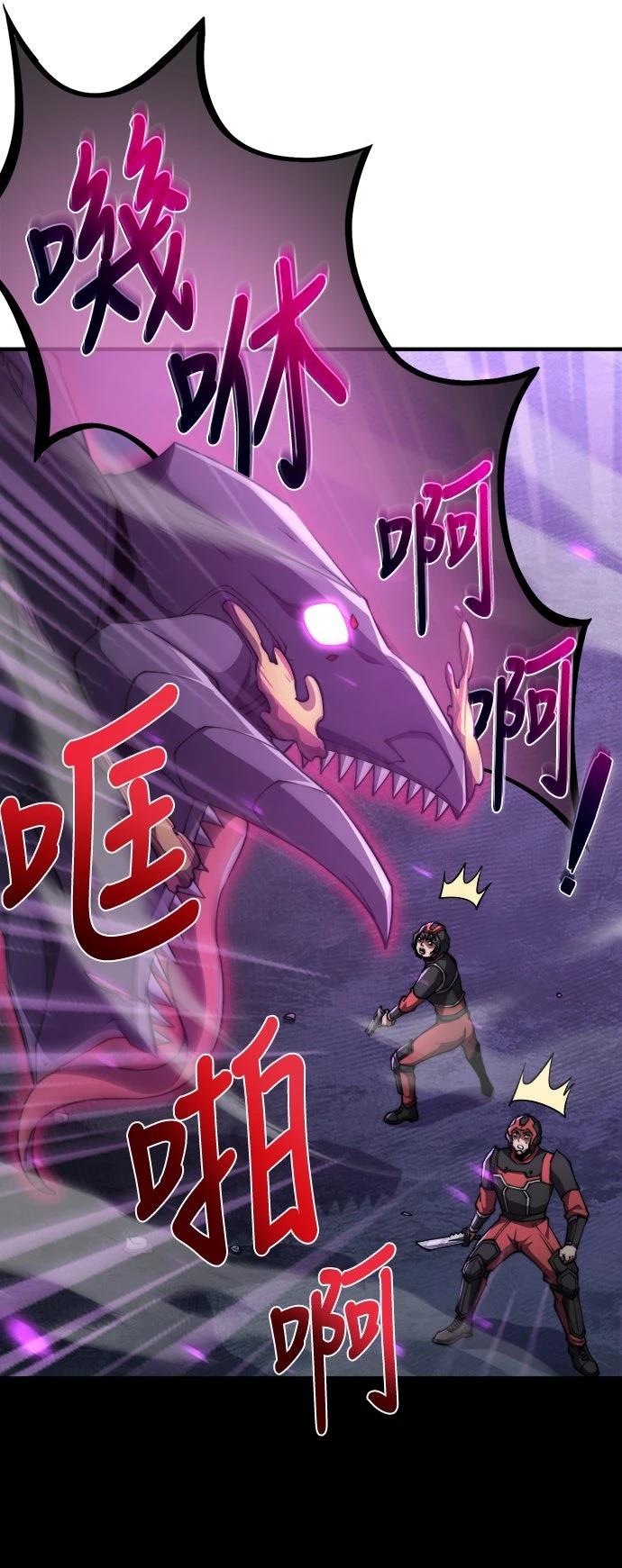 第44话19