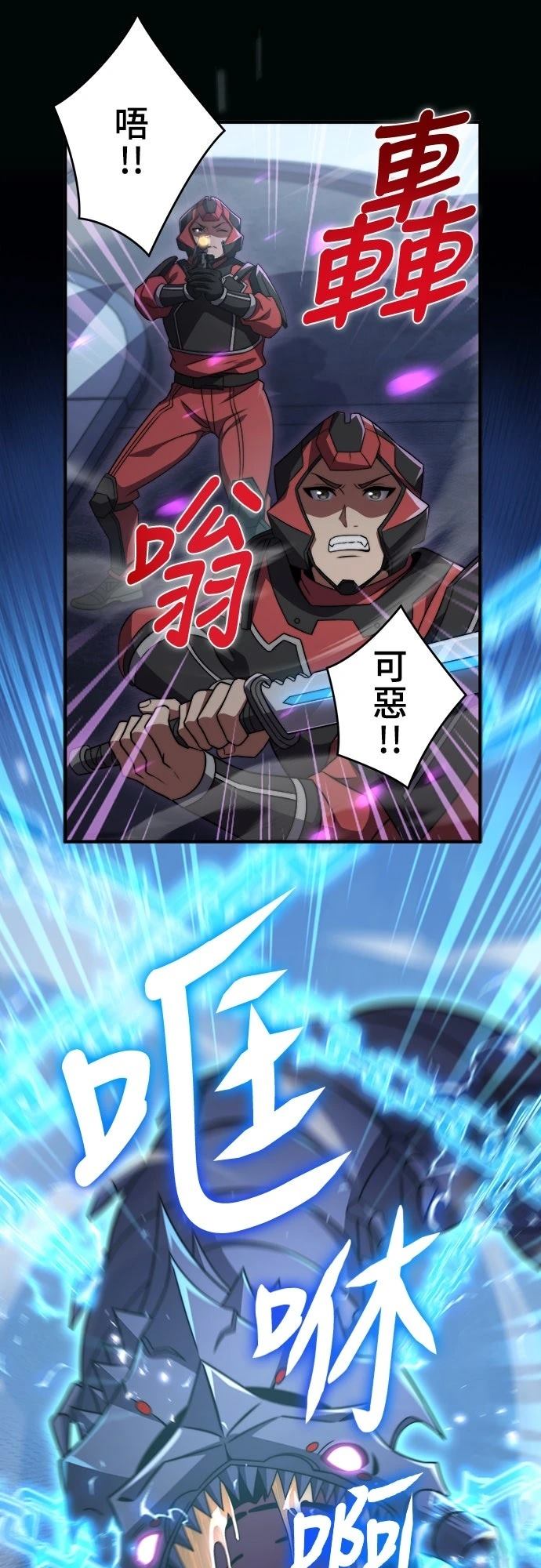 第44话20
