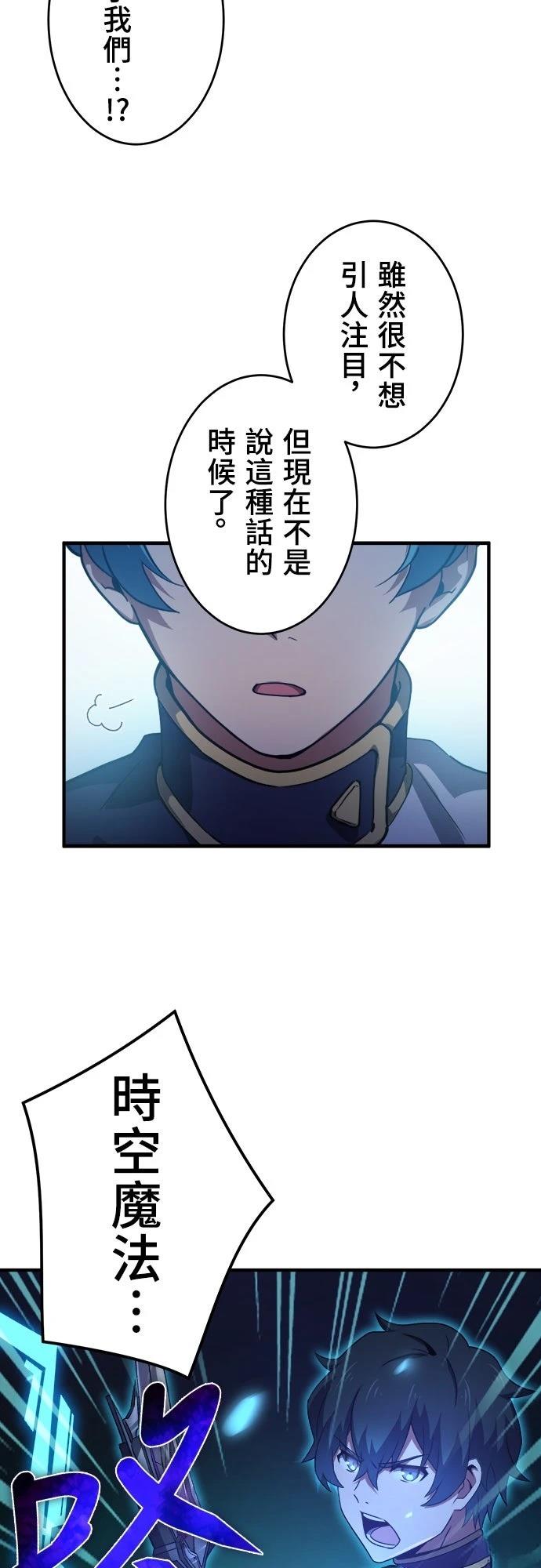 第44话23