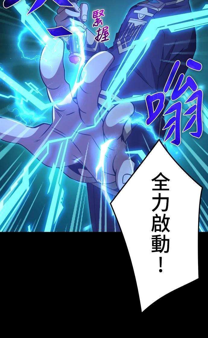 第44话24