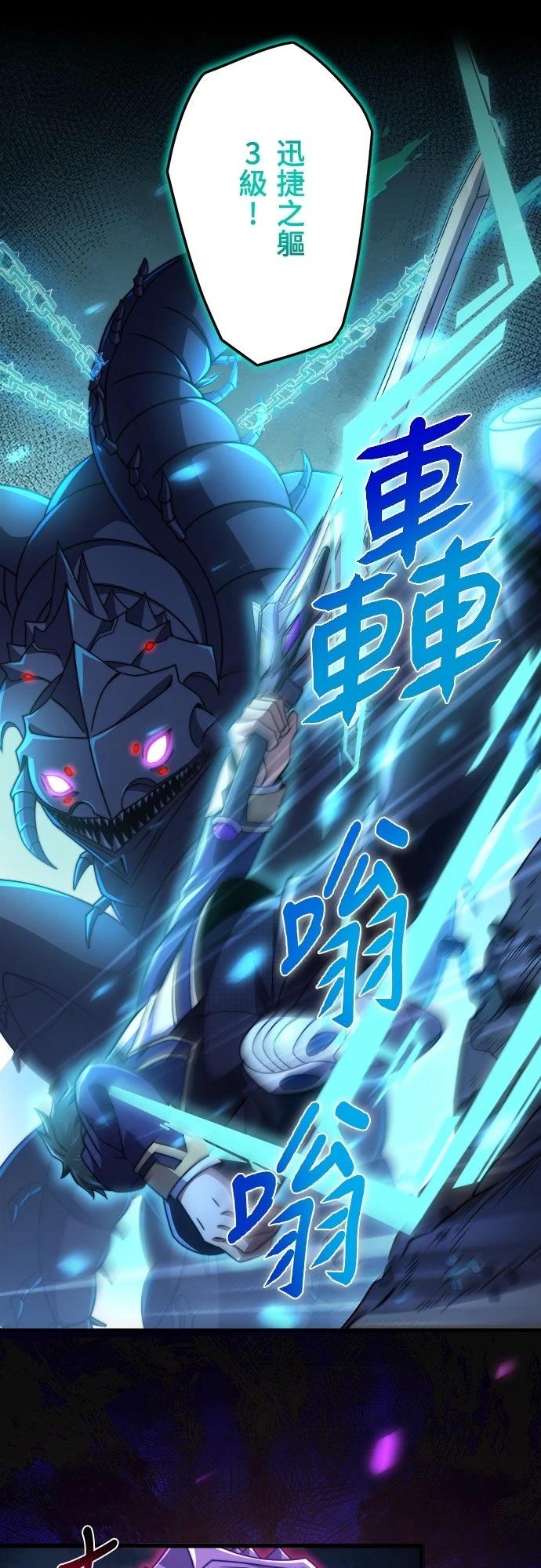 第44话25