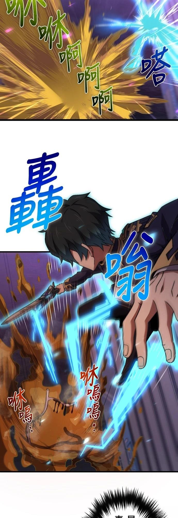 第44话27
