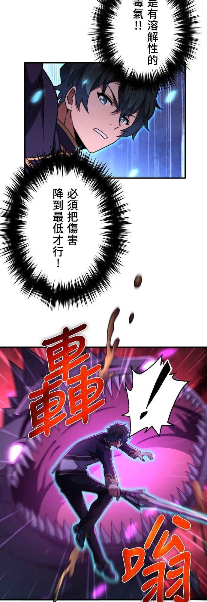 第44话28