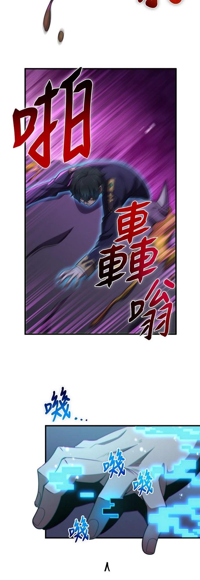 第44话29