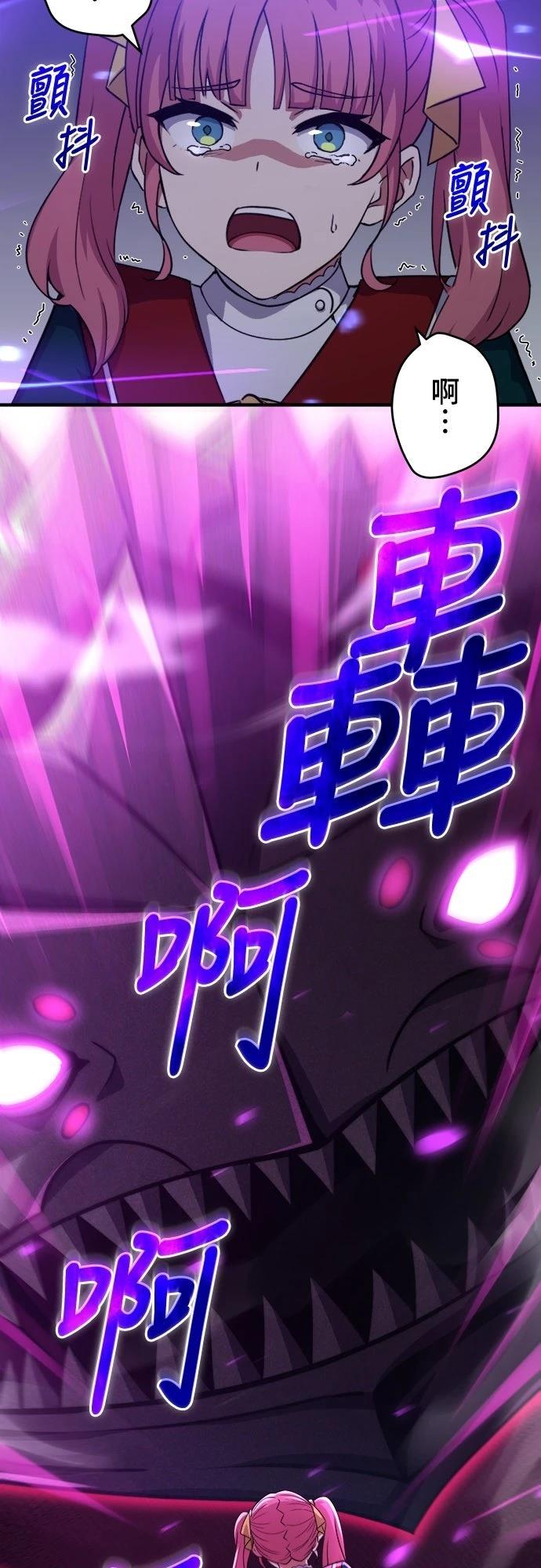 第44话3