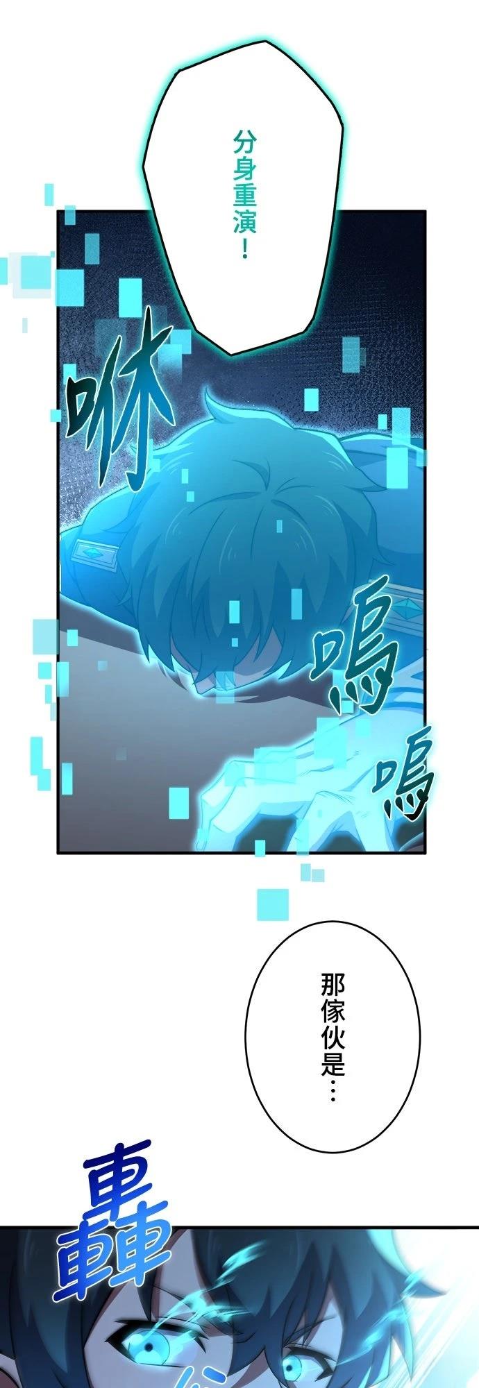 第44话31