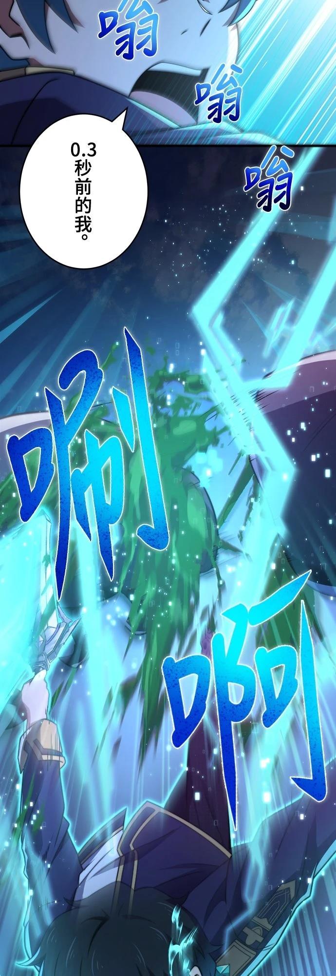 第44话32