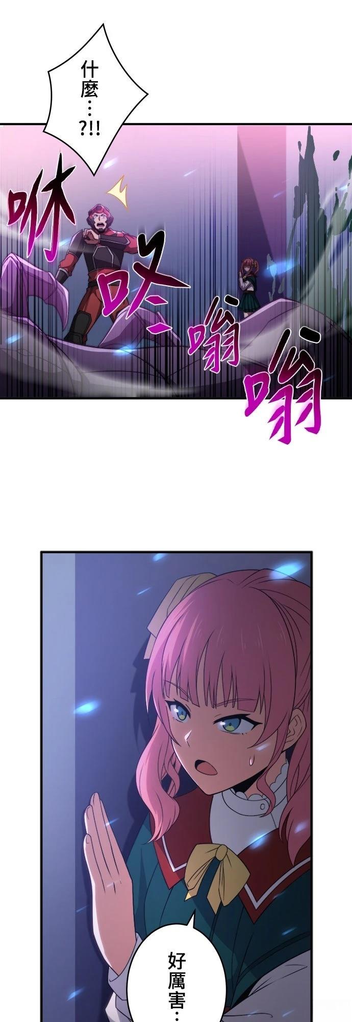 第44话34